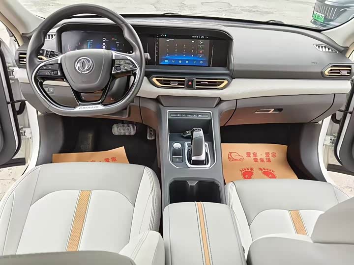 Dongfeng Fengshen E70 2023 PRO Yizhi Long Range - zdjęcie 13
