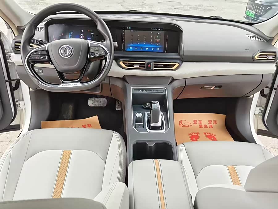 Dongfeng Fengshen E70 2023 PRO Yizhi Long Range - zdjęcie 4