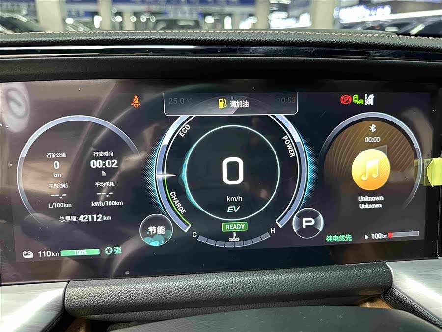 GAC ES9 2024 PHEV 143km Max - zdjęcie 9