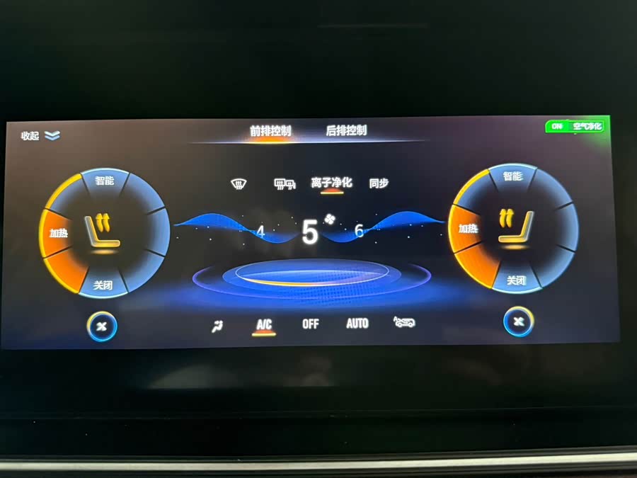GAC M6 2021 PRO 270T DCT Premium Edition - zdjęcie 12