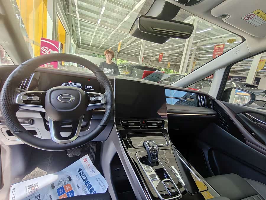 GAC M8 2024 Master Series Super Hybrid - zdjęcie 6