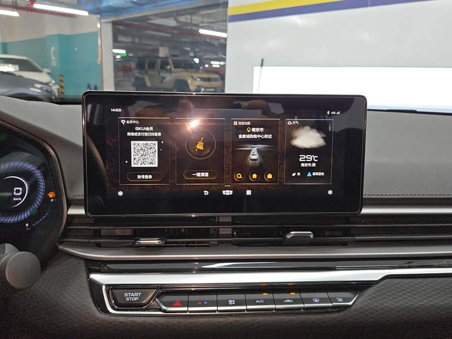 Geely 2022 4th Generation 1.5L CVT Premium - zdjęcie 13