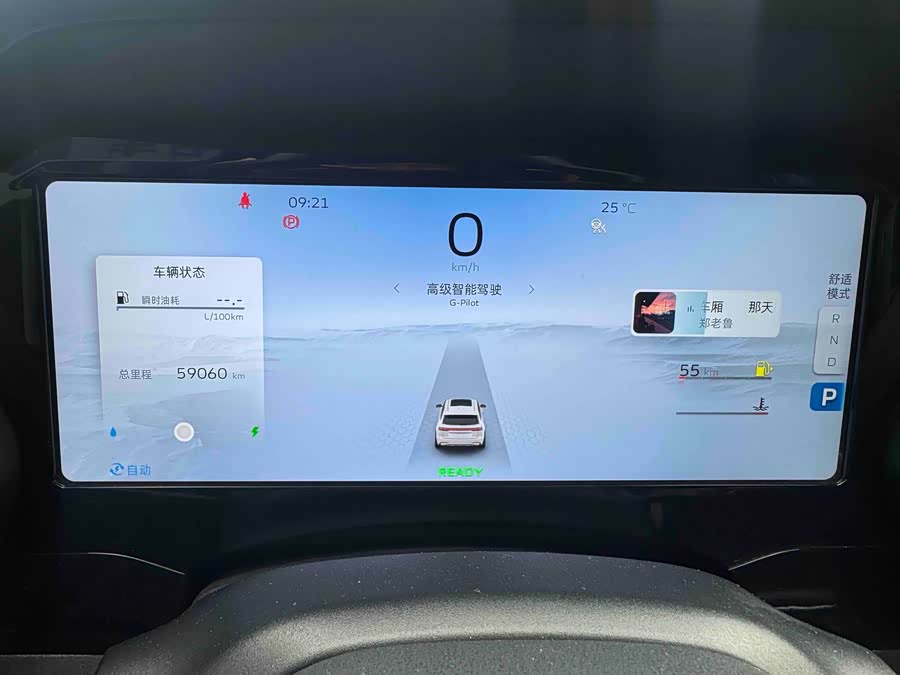 Geely Xingyue L 2022 1.5T Thunder Hi·F PHEV Super - zdjęcie 7
