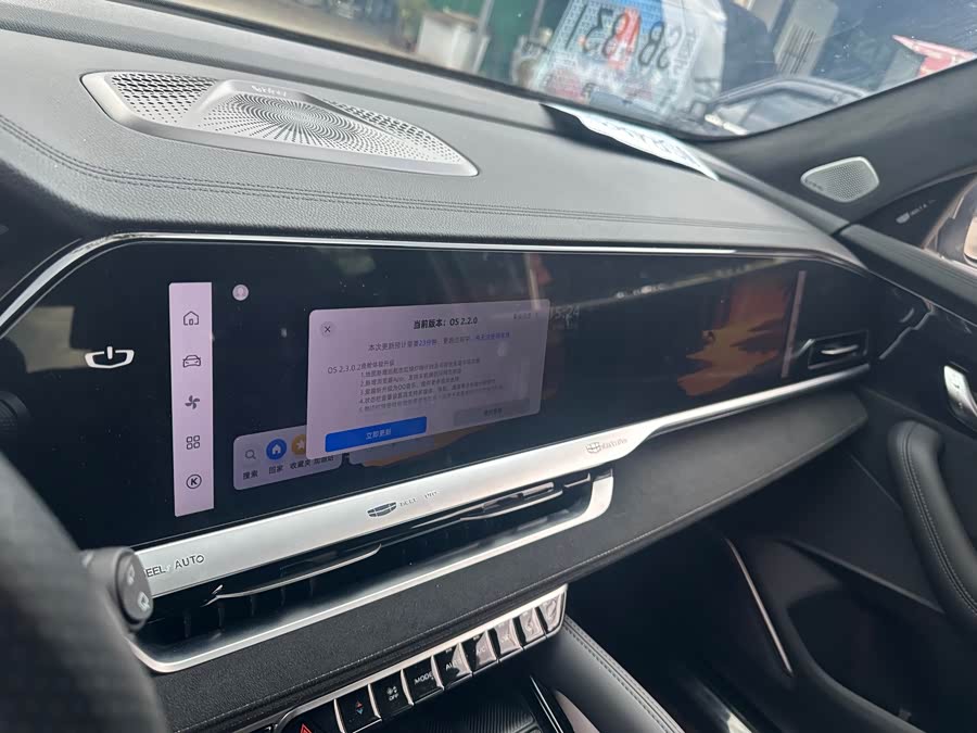 Geely Xingyue L 2024 2.0TD High Power Auto 2WD Skyline - zdjęcie 11