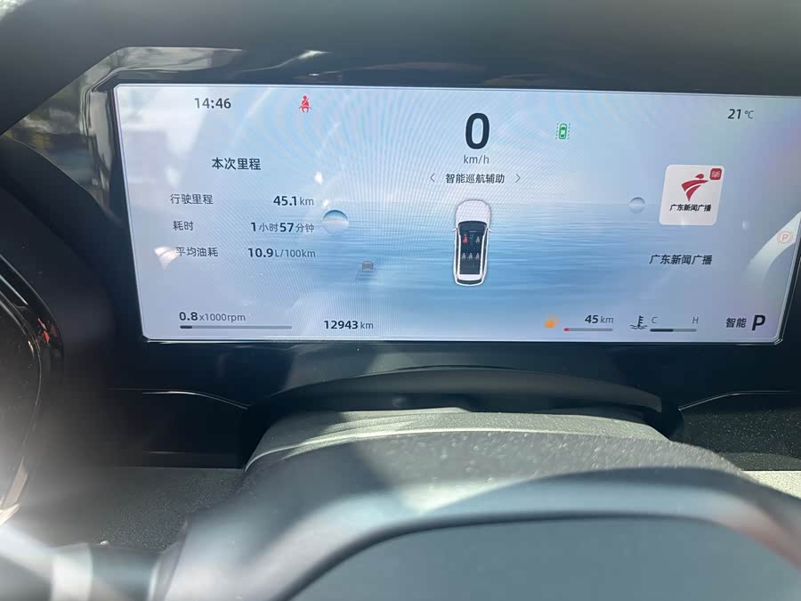 Geely Xingyue L 2024 2.0TD High Power Auto 2WD Skyline - zdjęcie 17