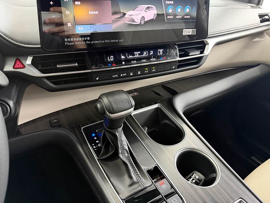 Greevia 2024 2.5L Hybrid Ultra - zdjęcie 15