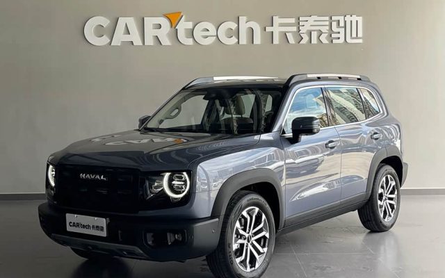 Haval Big Dog 1.5T DCT Border Collie
