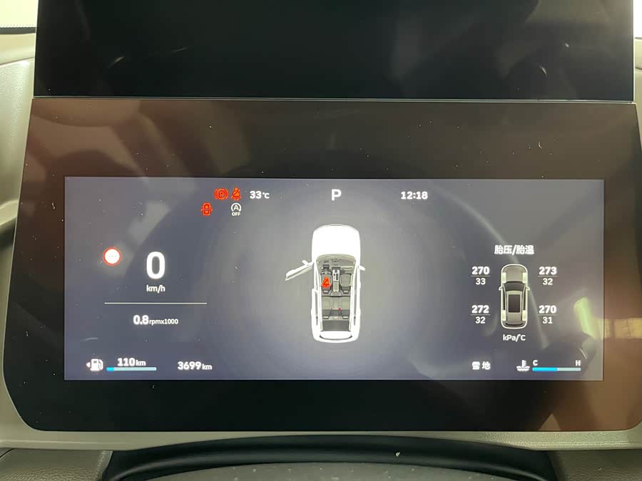 Haval Big Dog 1.5T DCT Border Collie - zdjęcie 12