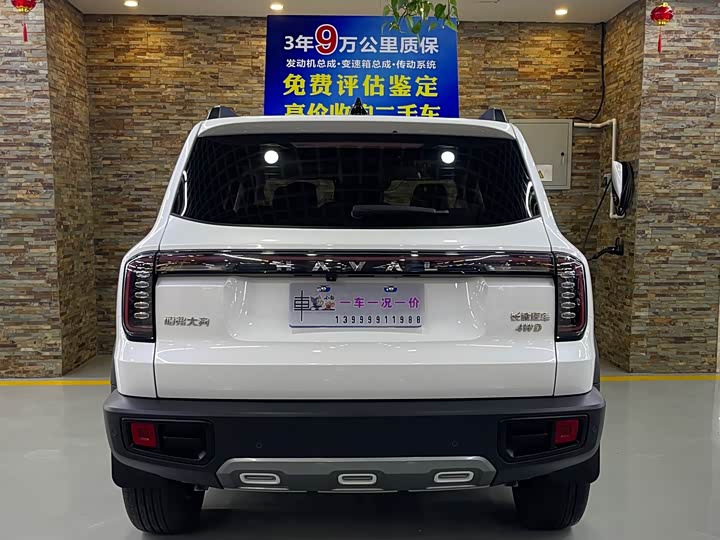 Haval Dog 2022 2.0T DCT 4WD Chinese Rural Dog Edition - zdjęcie 20