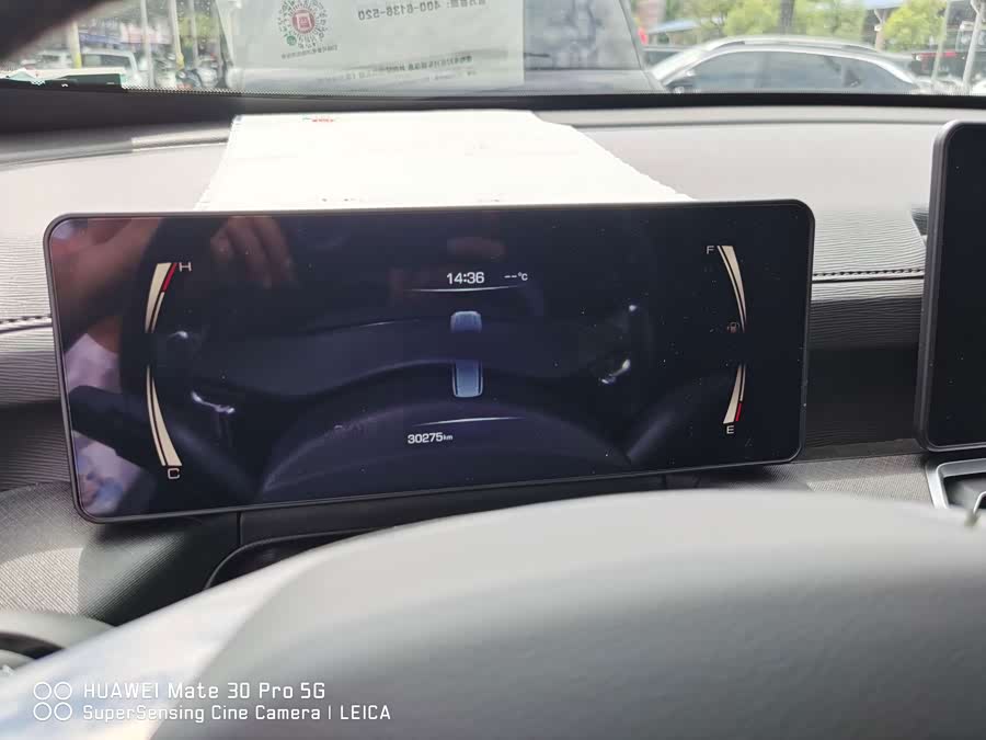 Haval H5 2025 2.0T Auto 4WD Linked Edition - zdjęcie 9