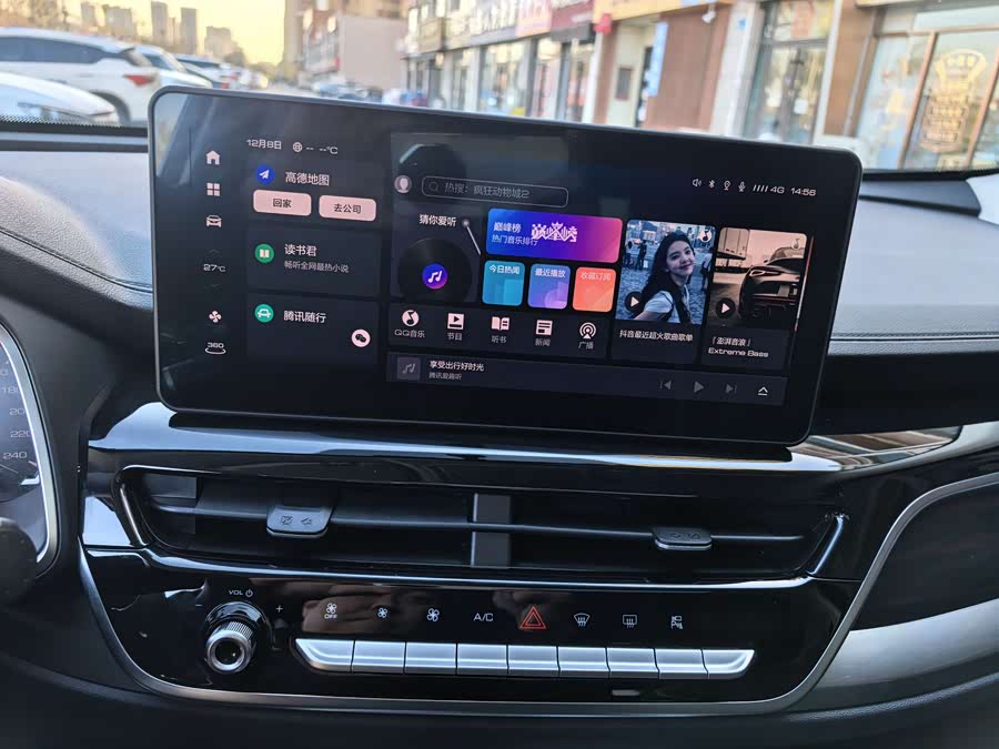 Haval H6 2025 1.5T National Trend Urban Edition - zdjęcie 14