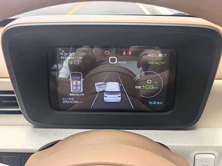 Hongguang MINIEV 2024 Third Generation 215km Advanced Version - zdjęcie 17