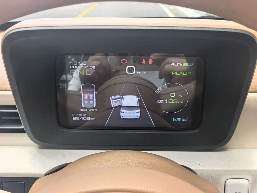 Hongguang MINIEV 2024 Third Generation 215km Advanced Version - zdjęcie 7