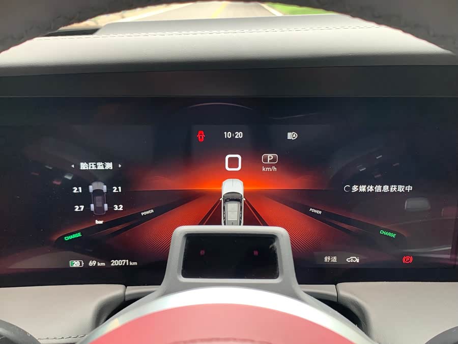Hongqi E-HS9 2022 660km Flagship 4-Seater - zdjęcie 8