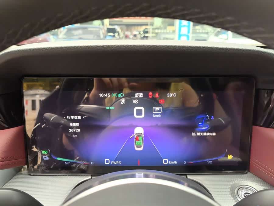 Hongqi H5 2023 1.5T HEV Intelligent Flagship Version - zdjęcie 13