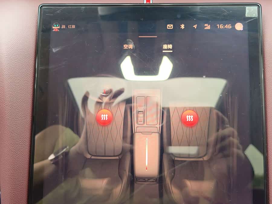 Hongqi H5 2023 1.5T HEV Intelligent Flagship Version - zdjęcie 18