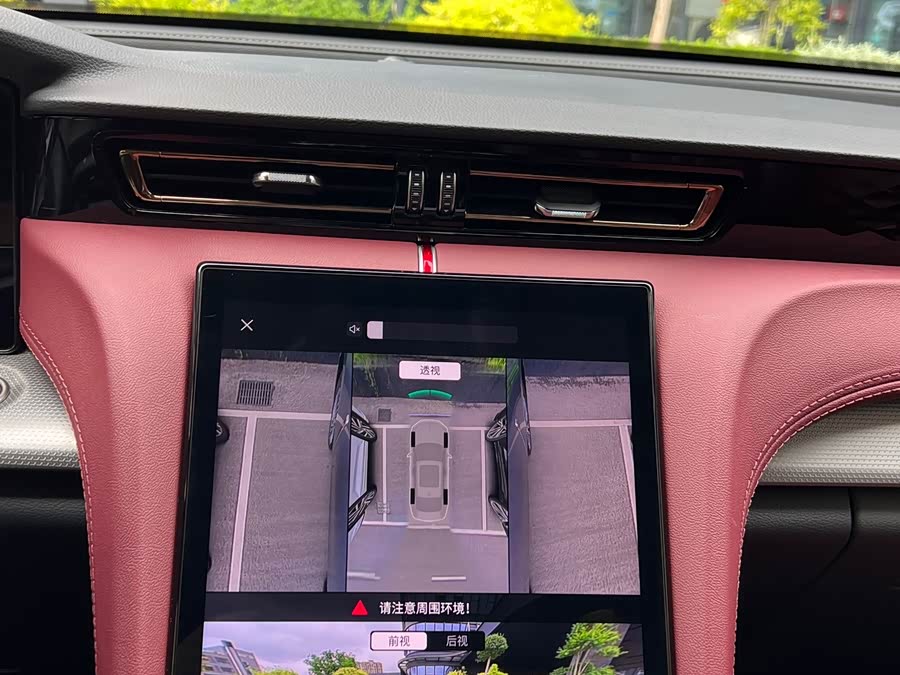 Hongqi H5 2023 2.0T Auto Intelligent Connectivity Flagship - zdjęcie 15