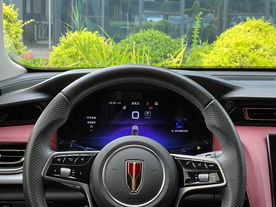 Hongqi H5 2023 2.0T Auto Intelligent Connectivity Flagship - zdjęcie 16