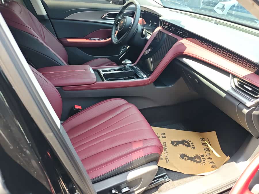 Hongqi H5 2024 1.5T DCT Intelligent Flag Joy Version - zdjęcie 9
