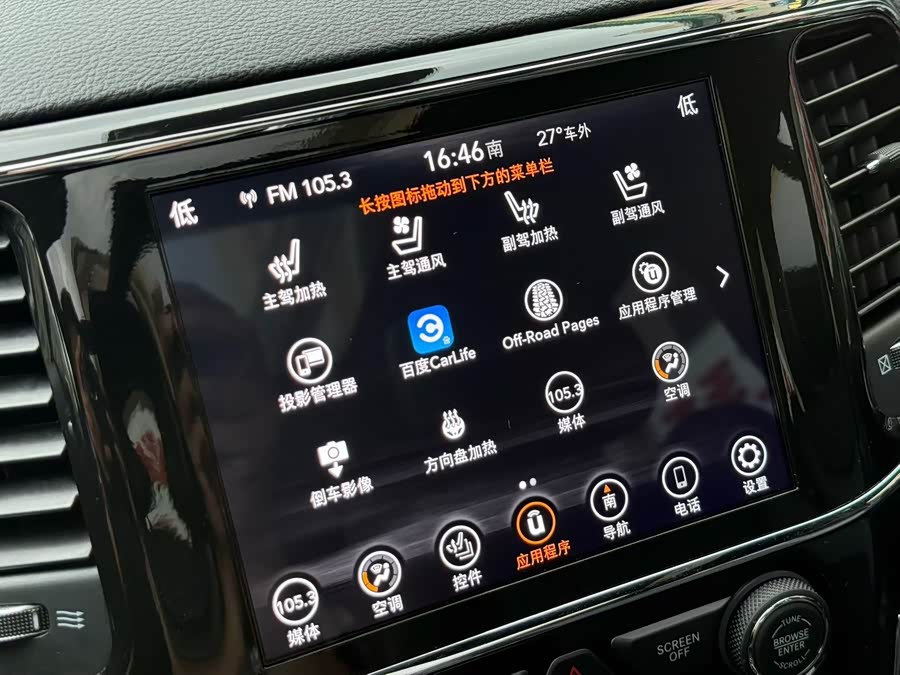 Jeep Grand Cherokee 2021 3.0L 80th Anniversary Edition - zdjęcie 5