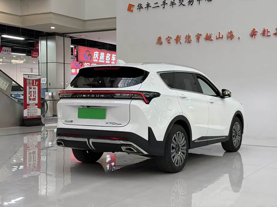 Jietu X70 PLUS 2025 1.5T Luxury Powerful 5-seater - zdjęcie 9