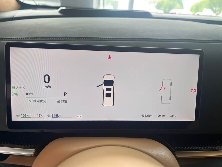 Lantu Dreamer 2025 PHEV 4WD Flagship Kunpeng - zdjęcie 3
