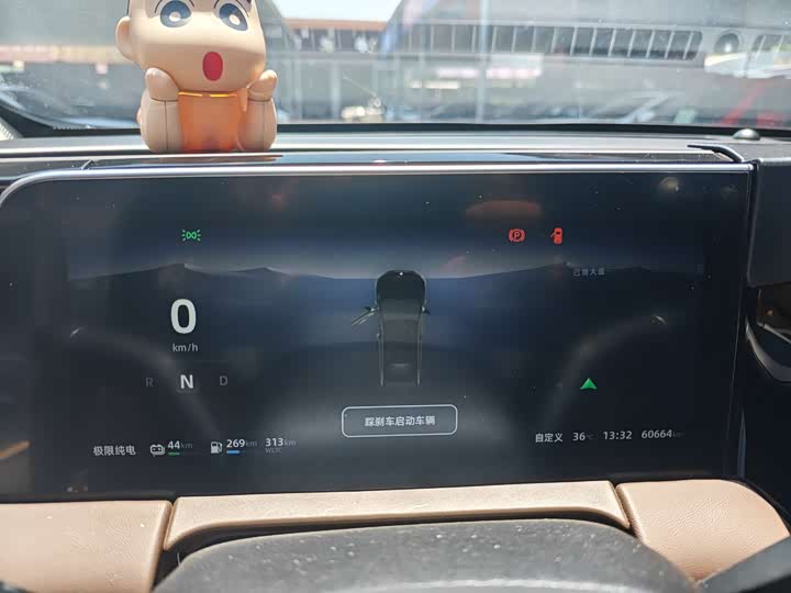 Leapmotor C11 2023 Range Extender 200 Comfort - zdjęcie 17