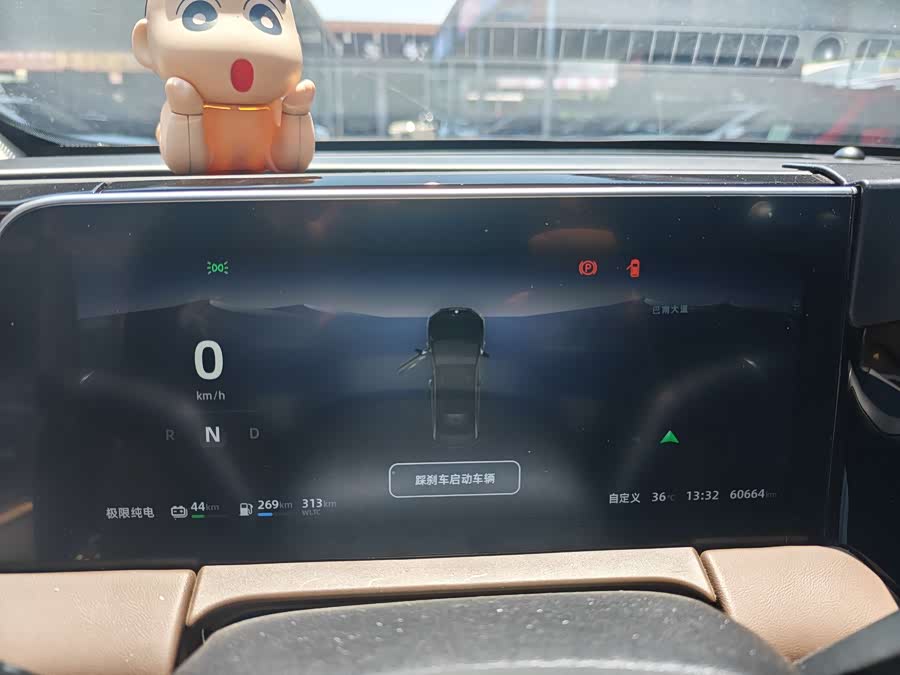 Leapmotor C11 2023 Range Extender 200 Comfort - zdjęcie 5
