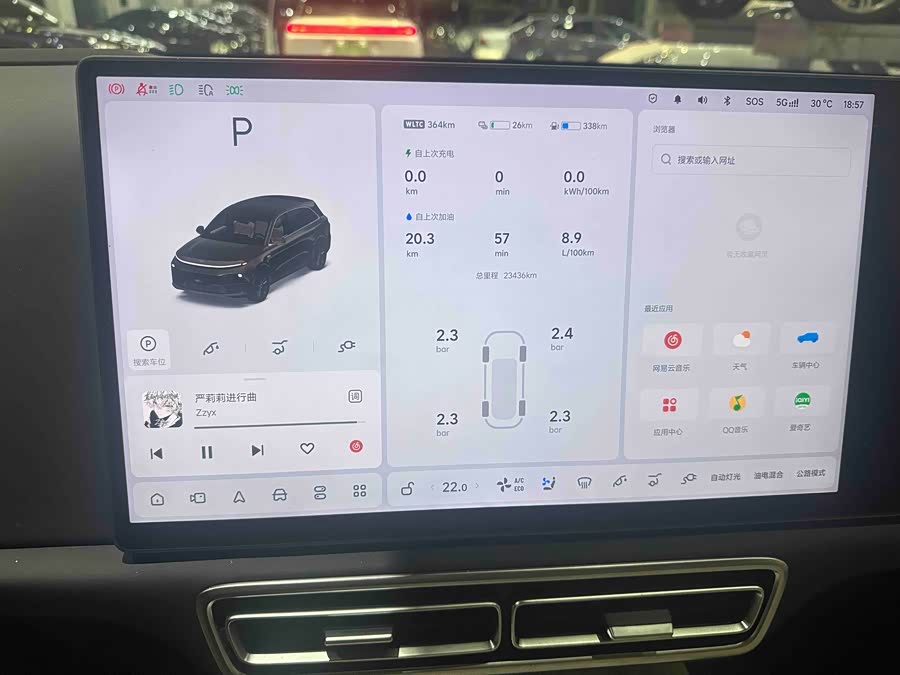 Li Auto L6 2024 Pro - zdjęcie 6