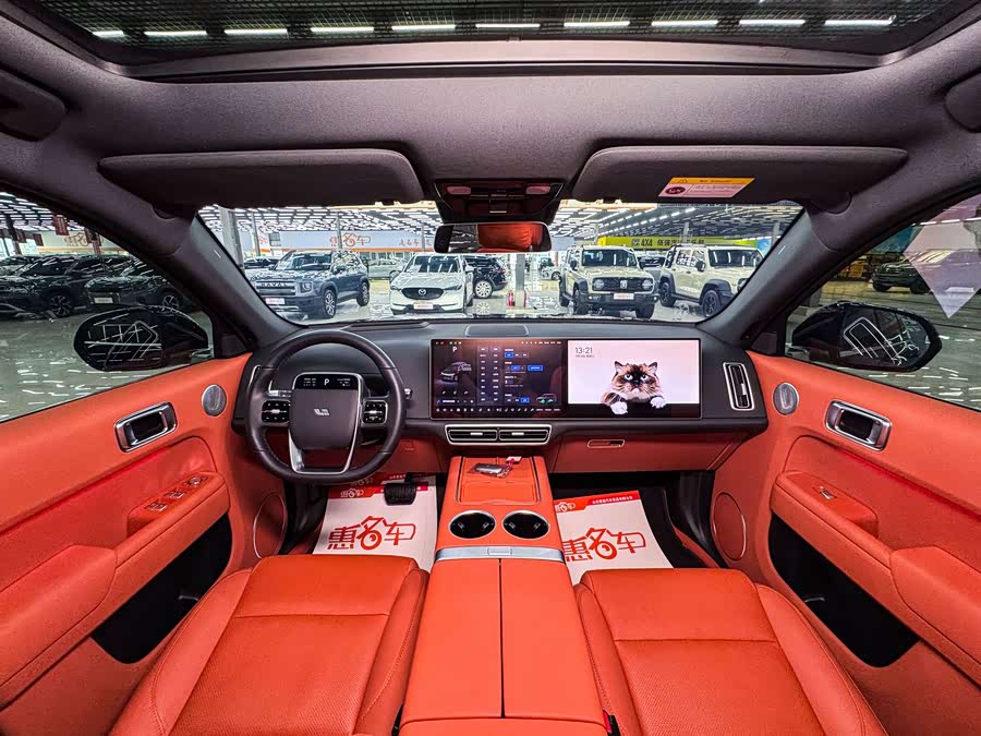 Li Auto L7 2024 Pro - zdjęcie 11