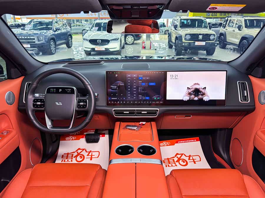 Li Auto L7 2024 Pro - zdjęcie 9