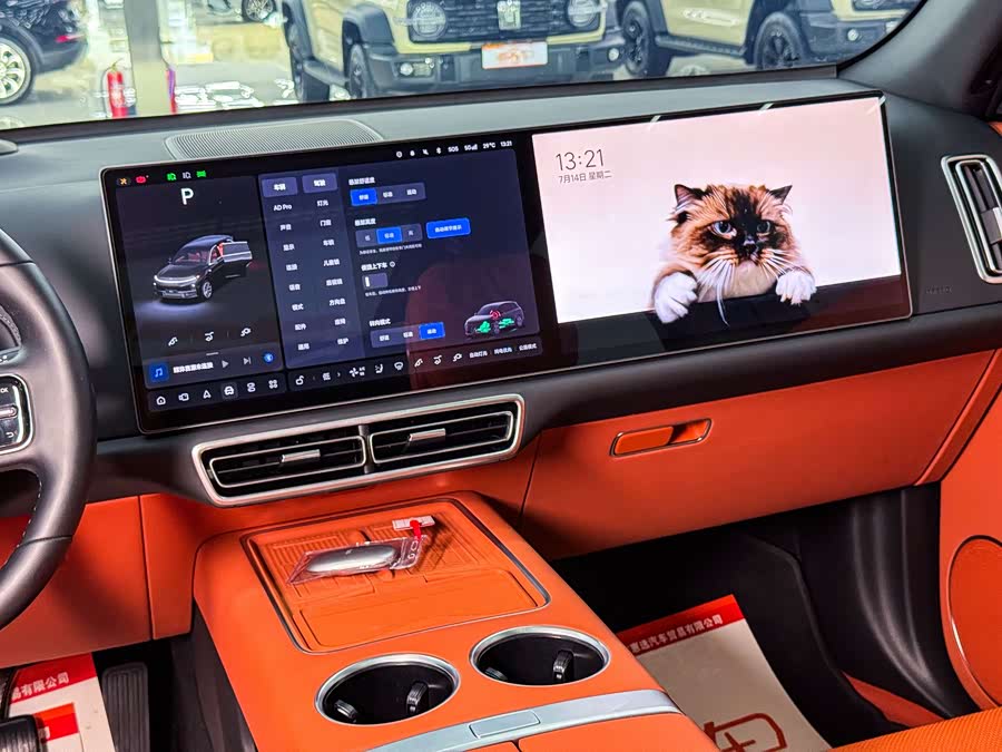 Li Auto L7 2024 Pro - zdjęcie 10