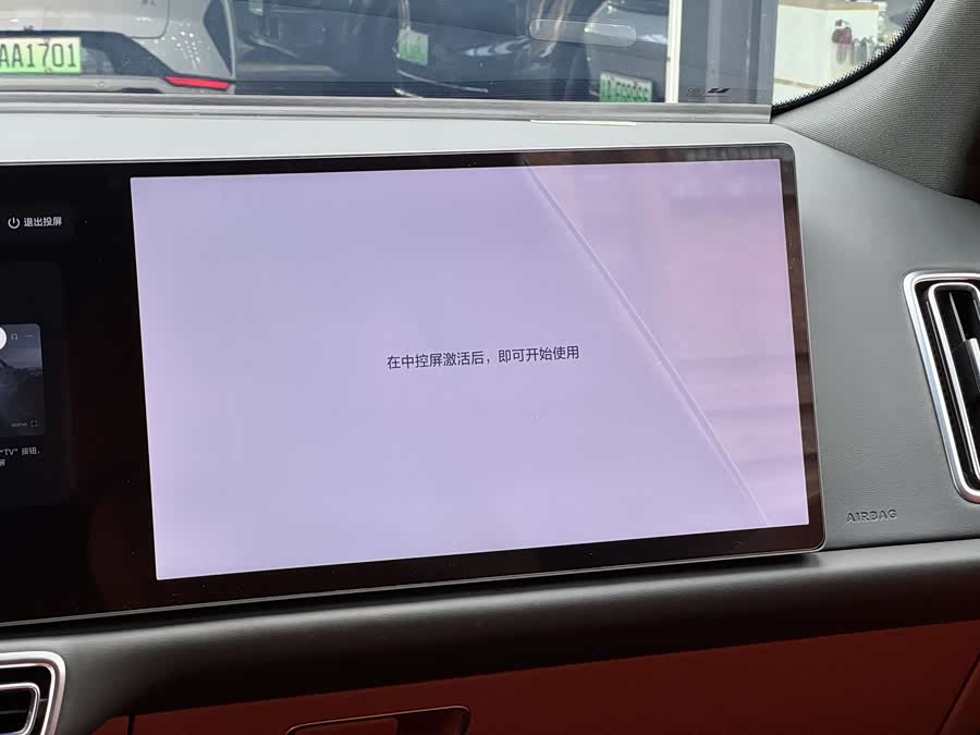 Li Auto L8 2024 Pro - zdjęcie 12