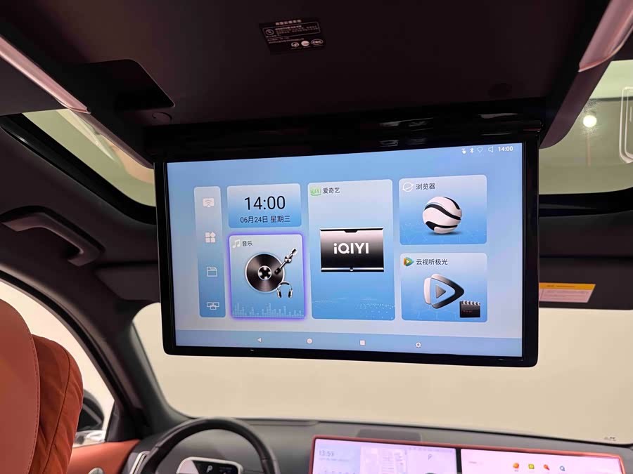 Li Auto L8 2025 Max Intelligent Renewal Version - zdjęcie 16