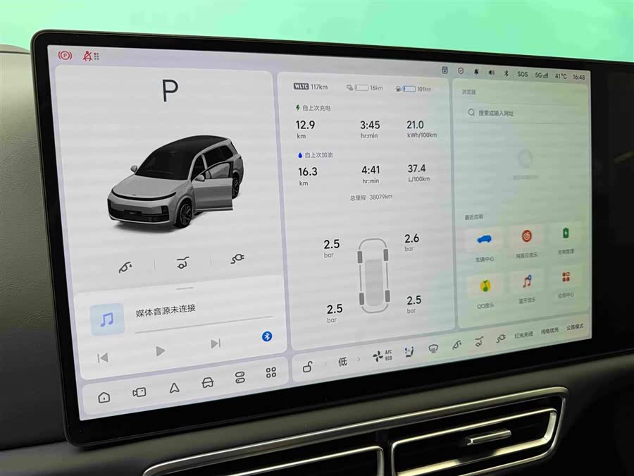 Li Auto L9 2024 Ultra - zdjęcie 11