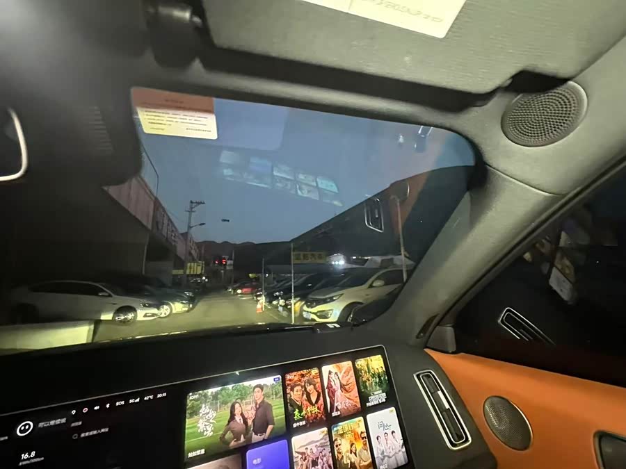 Li Auto L9 2024 Ultra - zdjęcie 15