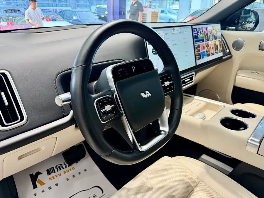 Li Auto L9 2024 Ultra - zdjęcie 6