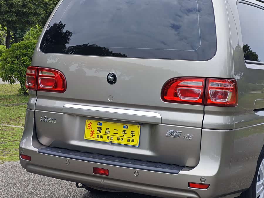 Lingzhi 2023 M5L 1.6L Comfort 7-seater - zdjęcie 10