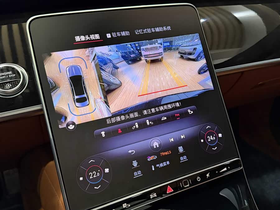 Maybach S-Class 2024 S 480 4MATIC - zdjęcie 6