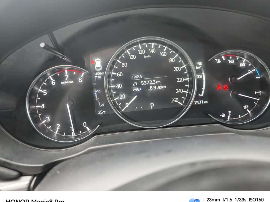Mazda CX-5 2025 2.0L Auto 2WD Smart Pro - zdjęcie 5