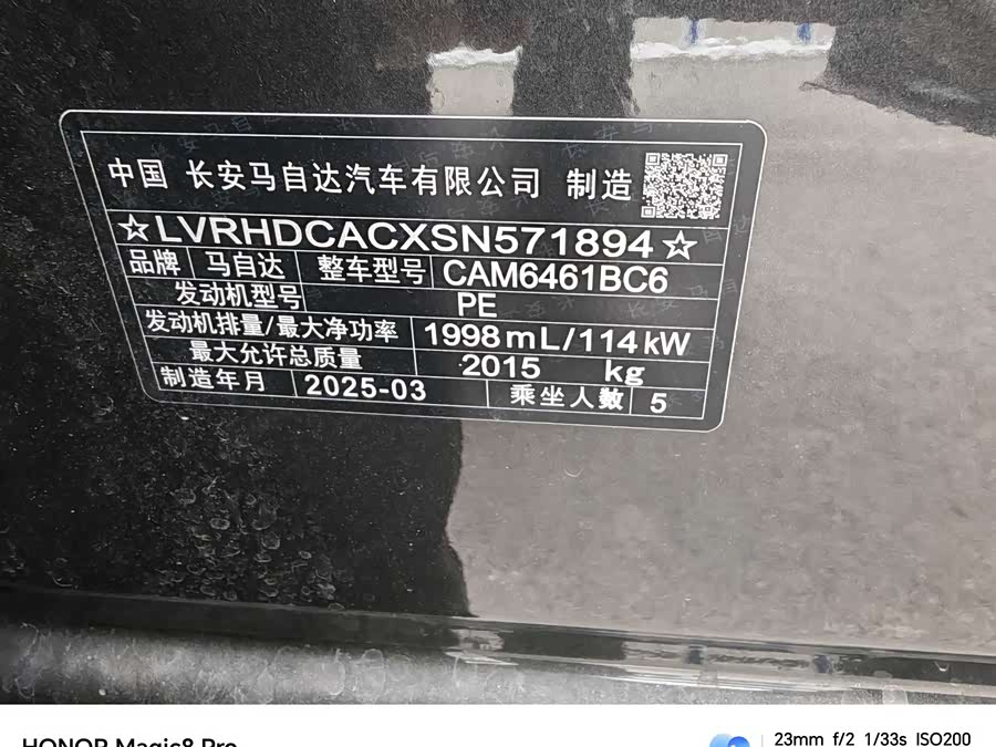 Mazda CX-5 2025 2.0L Auto 2WD Smart Pro - zdjęcie 6