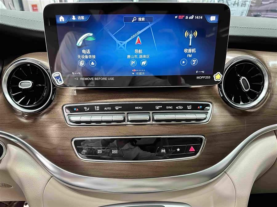 Mercedes-Benz V-Class 2022 V 260 L Long Wheelbase Luxury - zdjęcie 11
