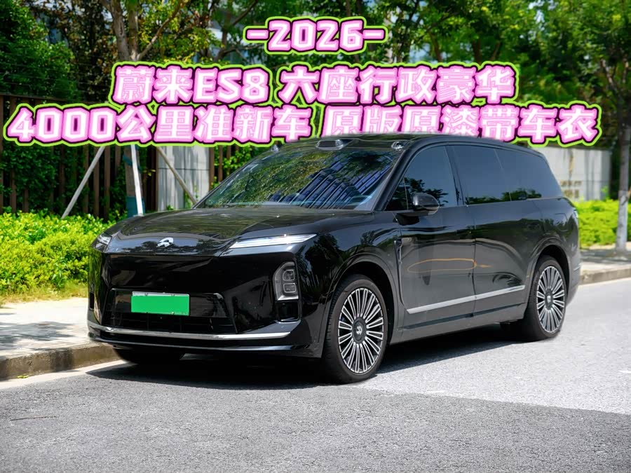 NIO ES8 2026 6-Seater Executive Luxury - zdjęcie 4