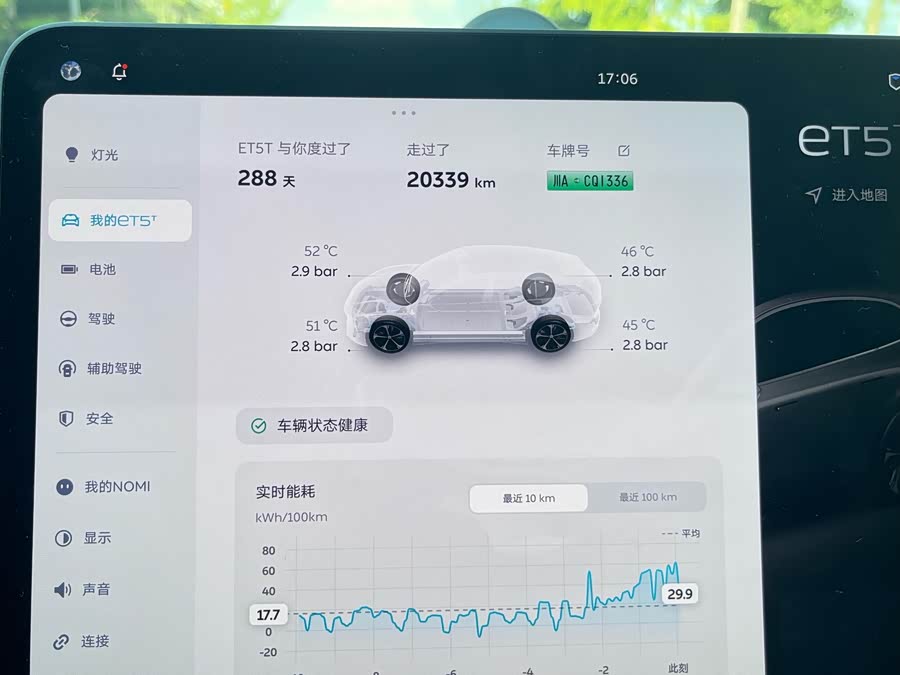 NIO ET5 2025 75kWh - zdjęcie 8