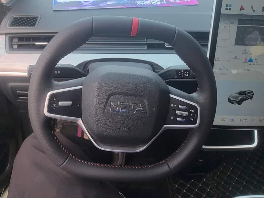 Neta V 2022 Tide 400 Industry Custom Edition - zdjęcie 15