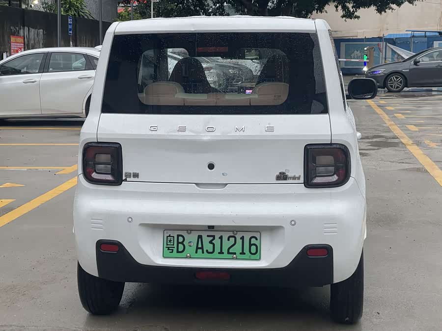 Panda 2023 Panda Mini 200km Endurance Bear - zdjęcie 13