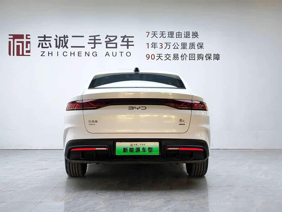 Qin L 2025 DM-i Intelligent Driving 120KM Beyond - zdjęcie 5