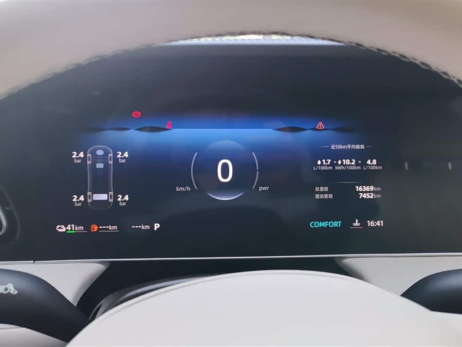 Roewe D7 2023 DMH 125km Excellence - zdjęcie 14
