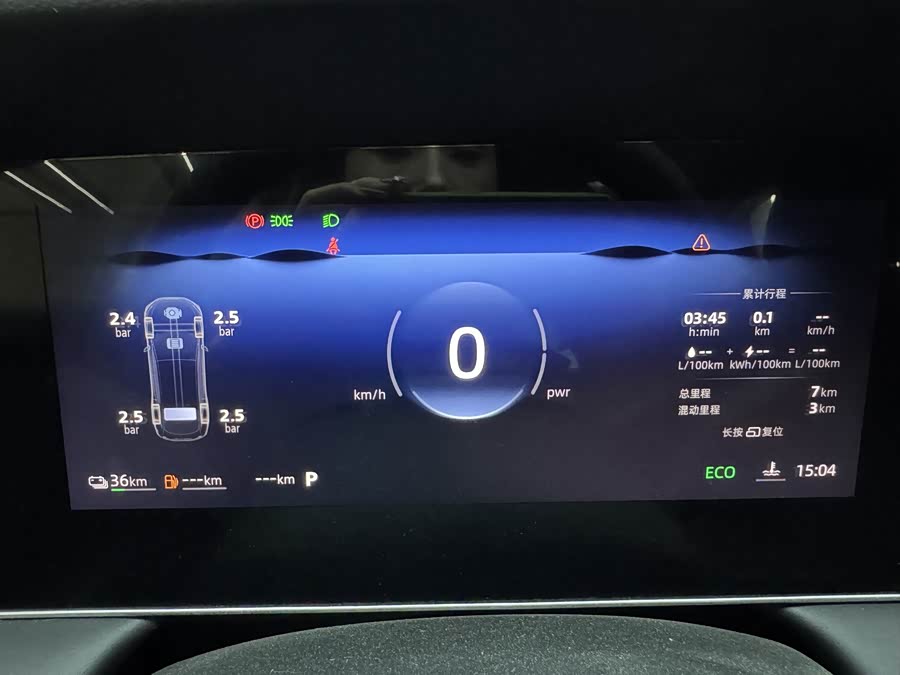 Roewe D7 2023 DMH 125km Super - zdjęcie 18