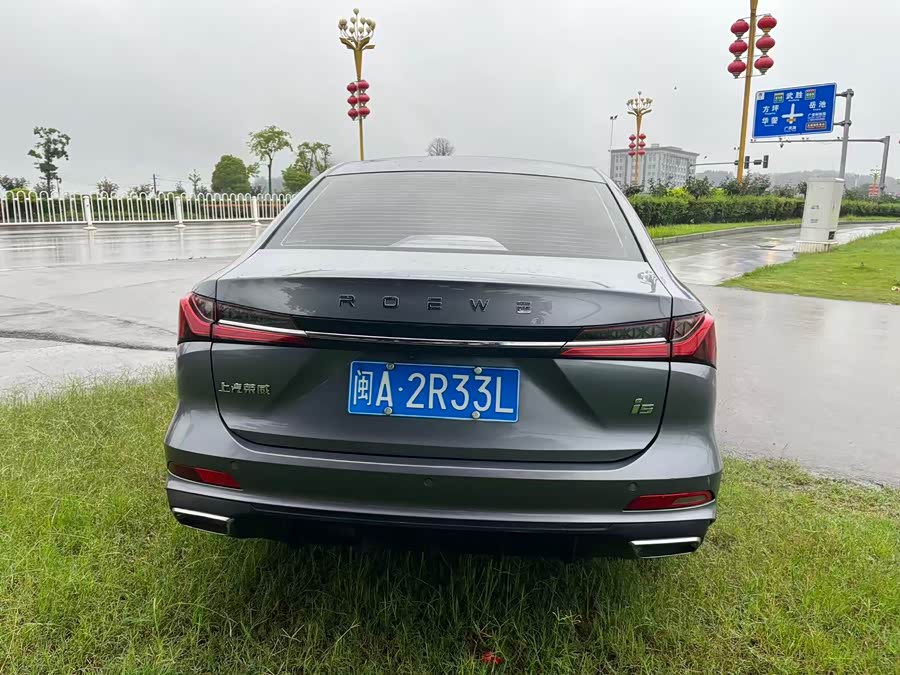 Roewe i5 2023 1.5L CVT Prestige - zdjęcie 8